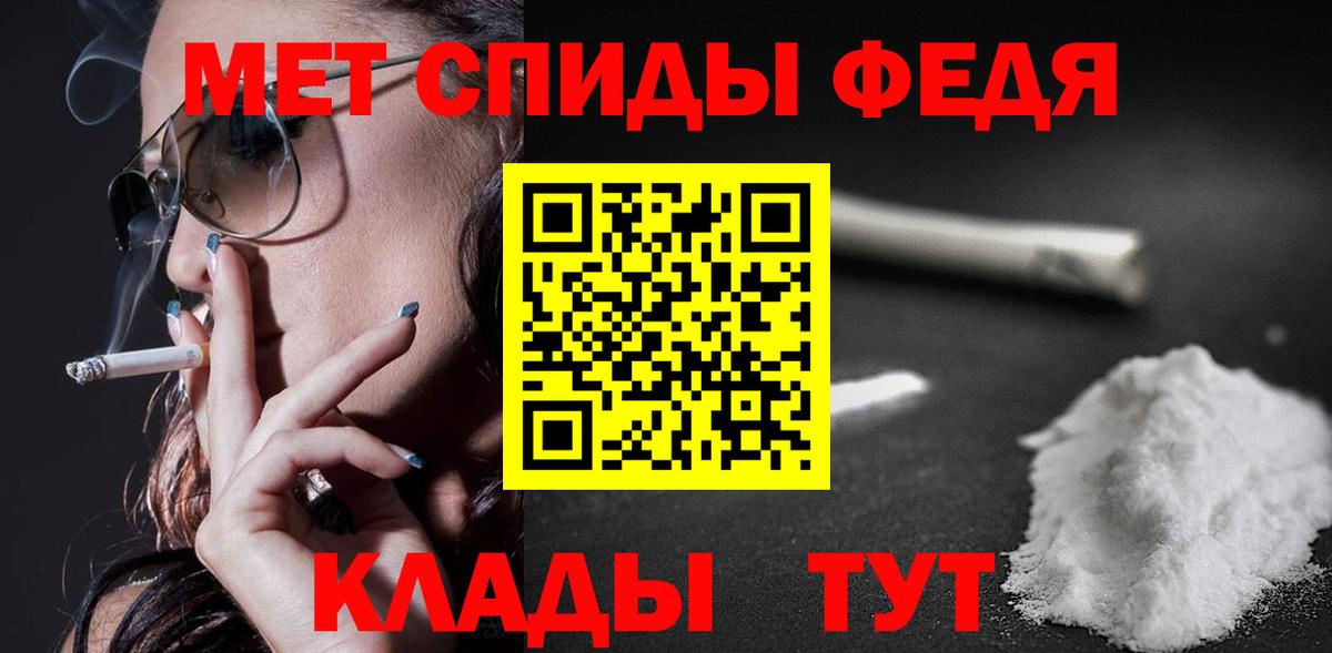 Amphetamine Розовый  Вход с VPN  Ахтубинск 