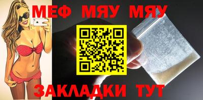 apvp Сланцы