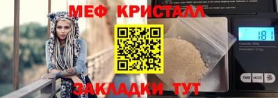 таблы Славгород