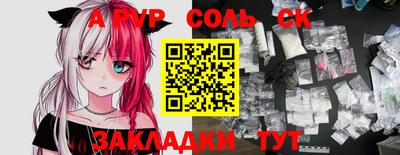 кокс Славянск-на-Кубани