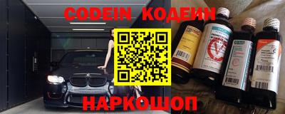 apvp Сланцы