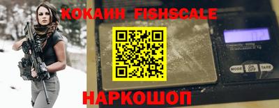 apvp Сланцы