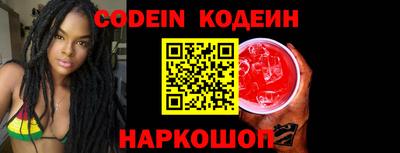 кокс Славянск-на-Кубани