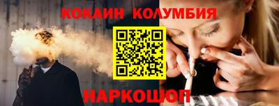 кокс Славянск-на-Кубани