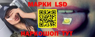 таблы Славгород