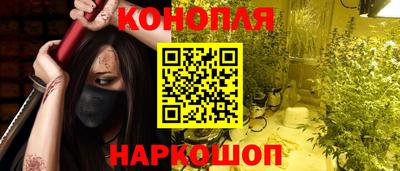 кокс Славянск-на-Кубани