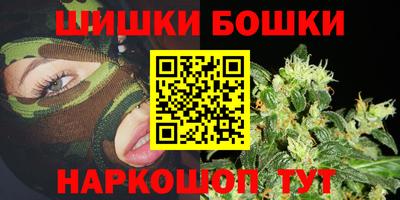 кокс Славянск-на-Кубани
