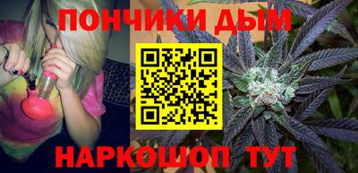 кокс Славянск-на-Кубани