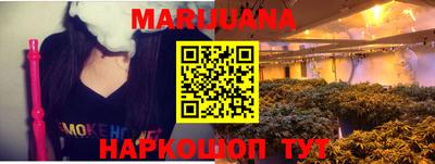 таблы Славгород