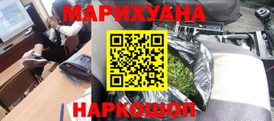 кокс Славянск-на-Кубани