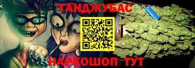 apvp Сланцы