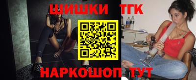 apvp Сланцы