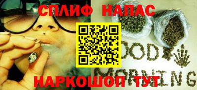 кокс Славянск-на-Кубани