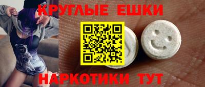 таблы Славгород