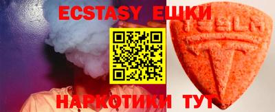 таблы Славгород