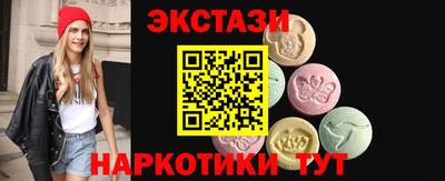 apvp Сланцы