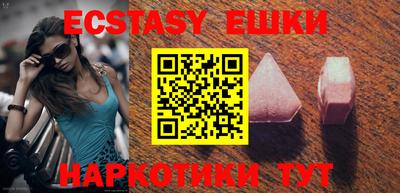таблы Славгород
