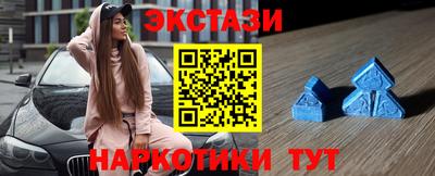 apvp Сланцы