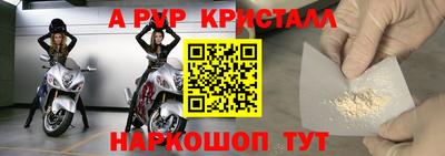 таблы Славгород