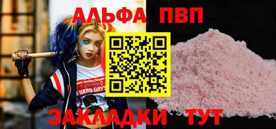 кокс Славянск-на-Кубани