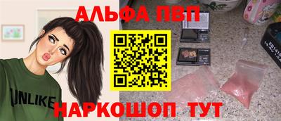 кокс Славянск-на-Кубани
