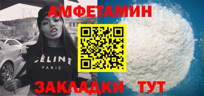 таблы Славгород