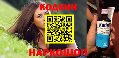 кокс Славянск-на-Кубани