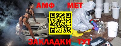 apvp Сланцы