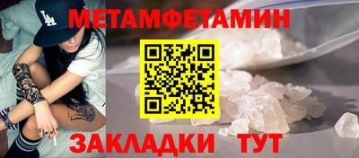 таблы Славгород