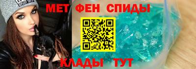apvp Сланцы