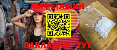 apvp Сланцы