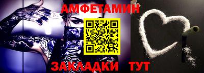apvp Сланцы