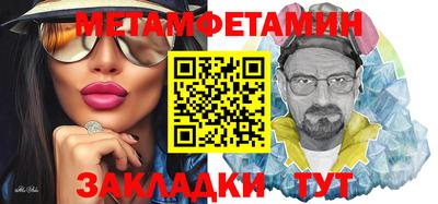 таблы Славгород