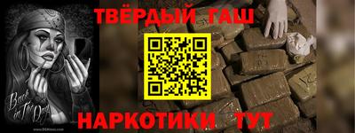 apvp Сланцы
