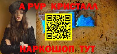 кокс Славянск-на-Кубани