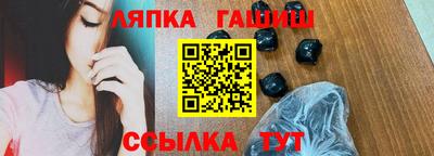 таблы Славгород
