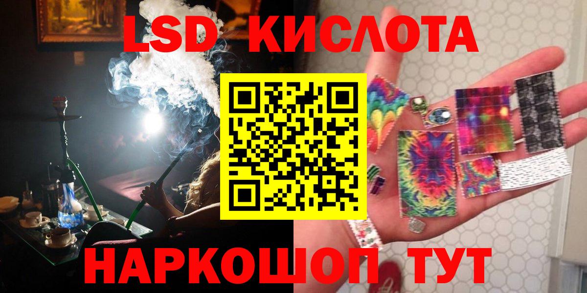   ССЫЛКА  Вход с VPN  Ахтубинск  LSD-25 экстази ecstasy  Лсд 25 экстази 