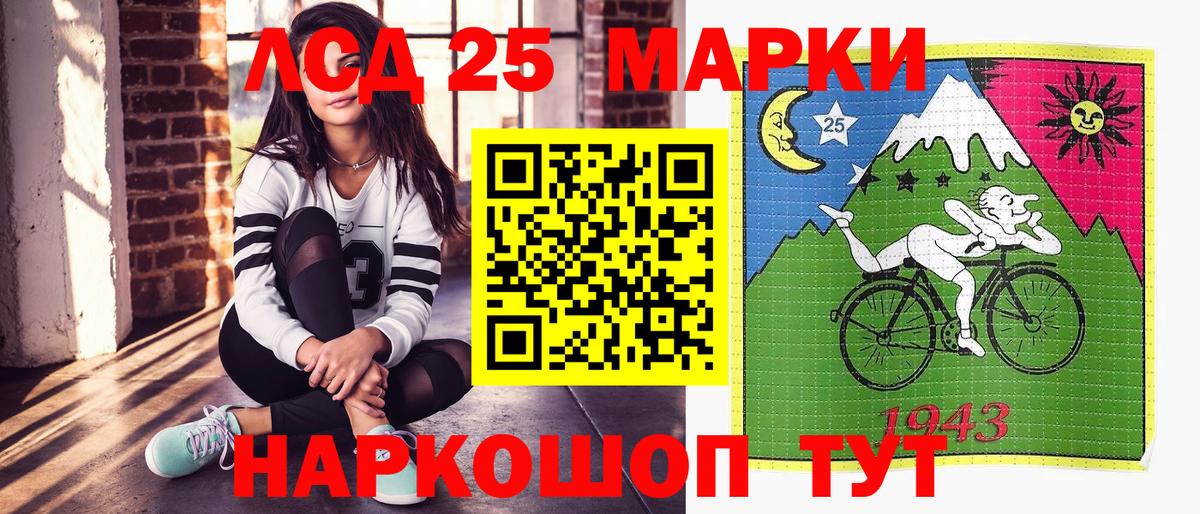 Марки 25I-NBOMe 1500мкг  Вход с VPN  Ахтубинск  Марки 25I-NBOMe  Марки 25I-NBOMe 1500мкг 
