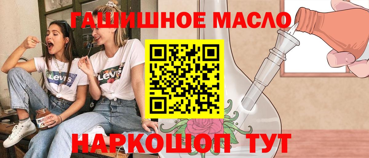 купить  сайты  ТГК вейп с тгк  Вход с VPN  Ахтубинск 